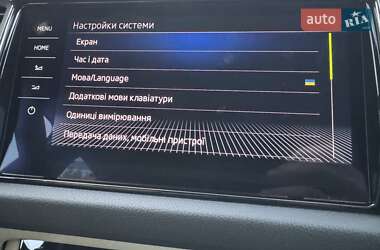Внедорожник / Кроссовер Skoda Kodiaq 2020 в 