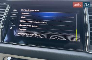 Внедорожник / Кроссовер Skoda Kodiaq 2020 в 