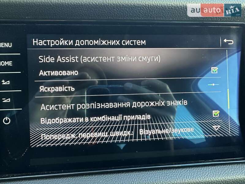 Внедорожник / Кроссовер Skoda Kodiaq 2020 в Киеве фото 59 Внедорожник / Кроссовер Skoda Kodiaq 2020 в Киеве