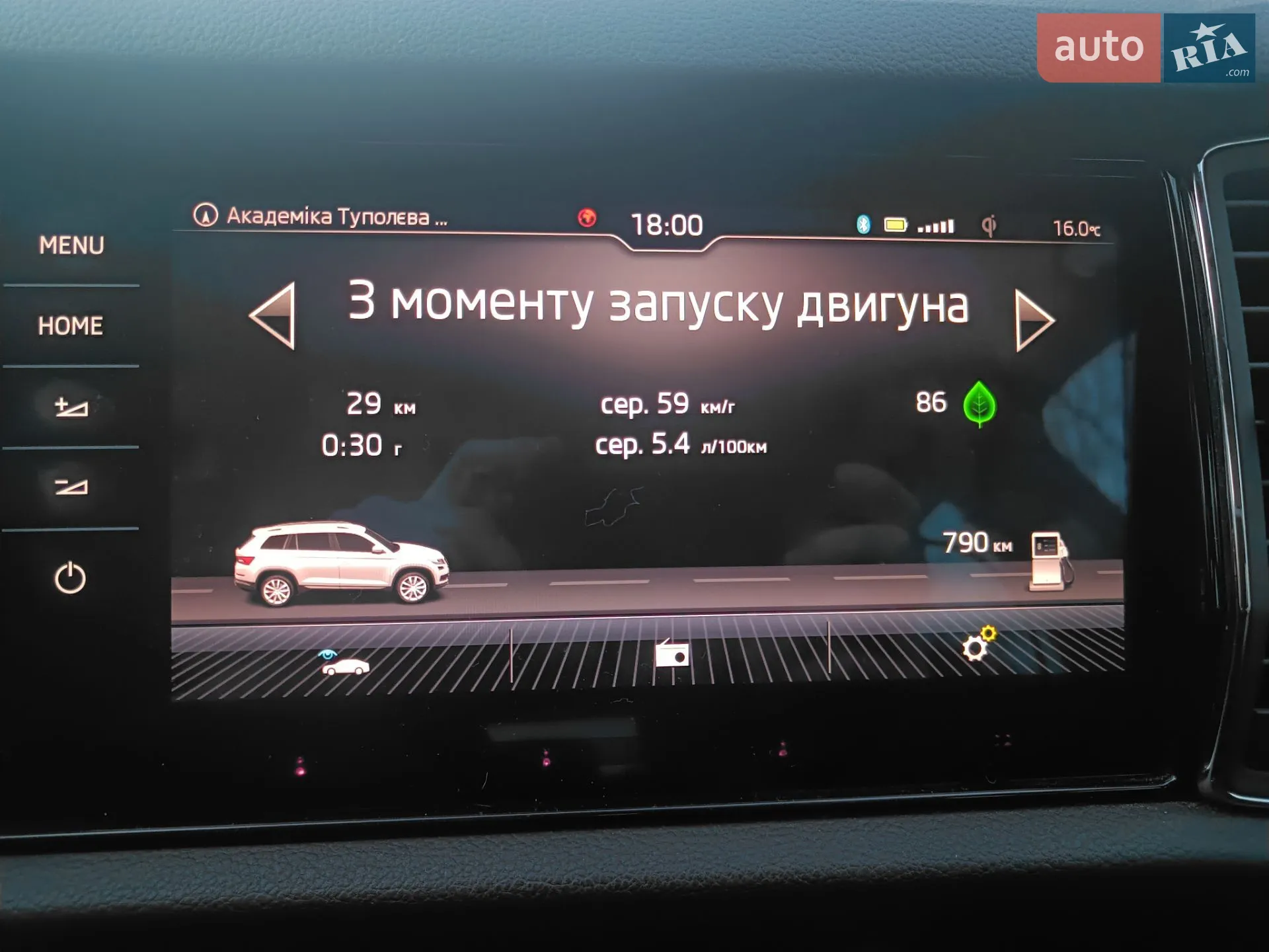 2020 Skoda Kodiaq - мініатюра 74