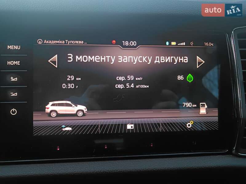 Внедорожник / Кроссовер Skoda Kodiaq 2020 в Киеве фото 74 Внедорожник / Кроссовер Skoda Kodiaq 2020 в Киеве