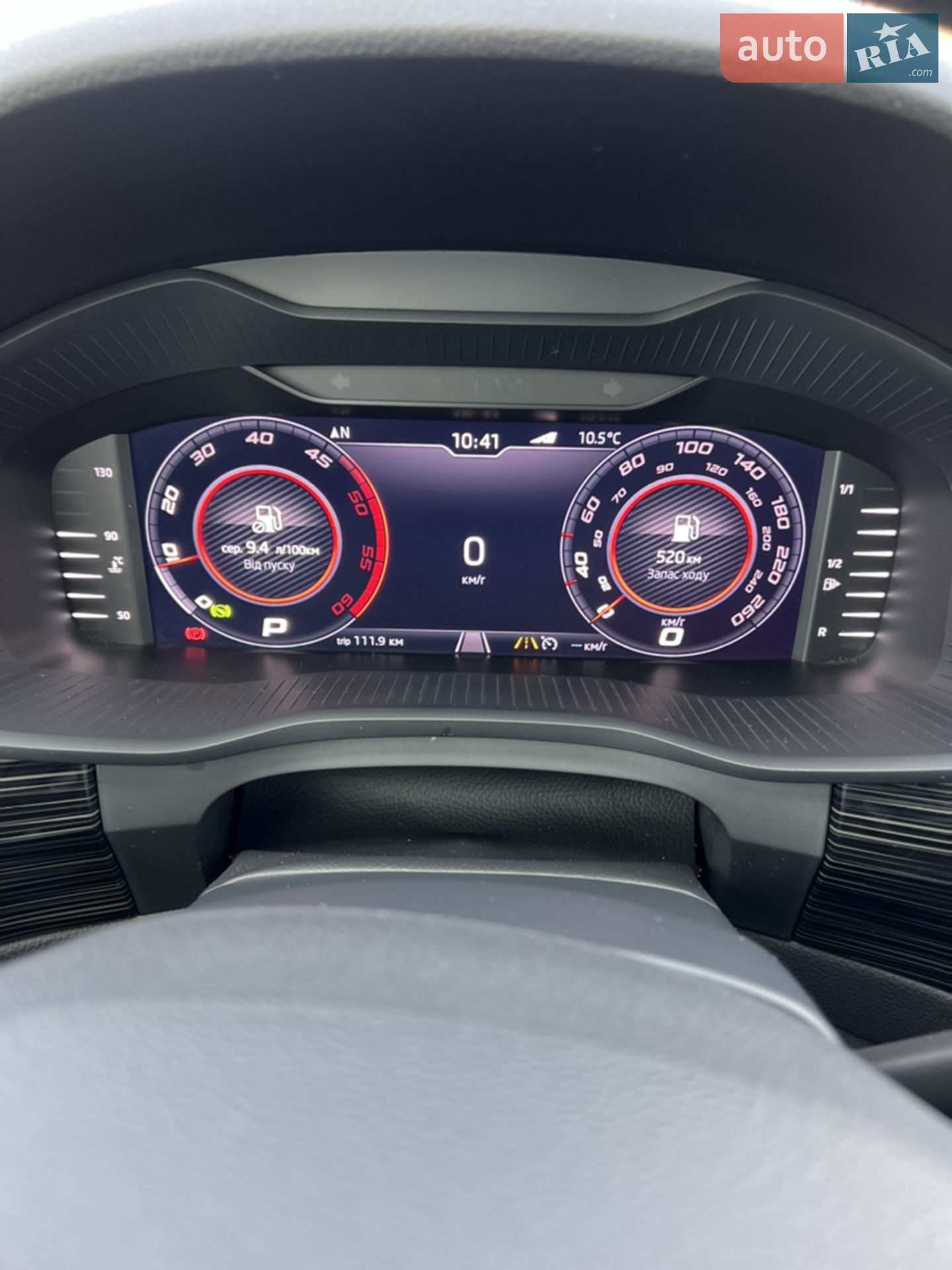 2019 Skoda Kodiaq - мініатюра 43