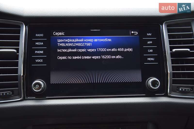 Позашляховик / Кросовер Skoda Kodiaq 2020 в Львові