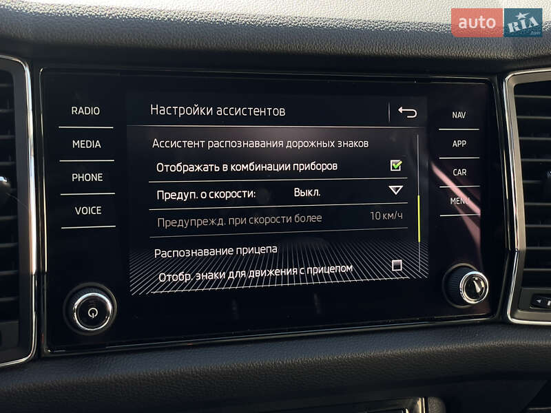 Внедорожник / Кроссовер Skoda Kodiaq 2018 в Бердичеве