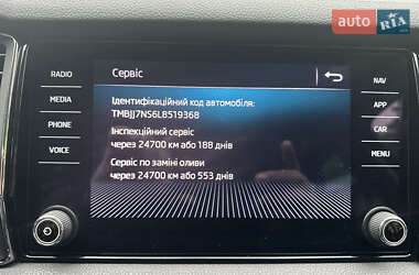 Внедорожник / Кроссовер Skoda Kodiaq 2020 в 