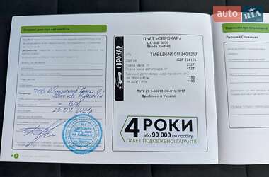 Внедорожник / Кроссовер Skoda Kodiaq 2021 в 