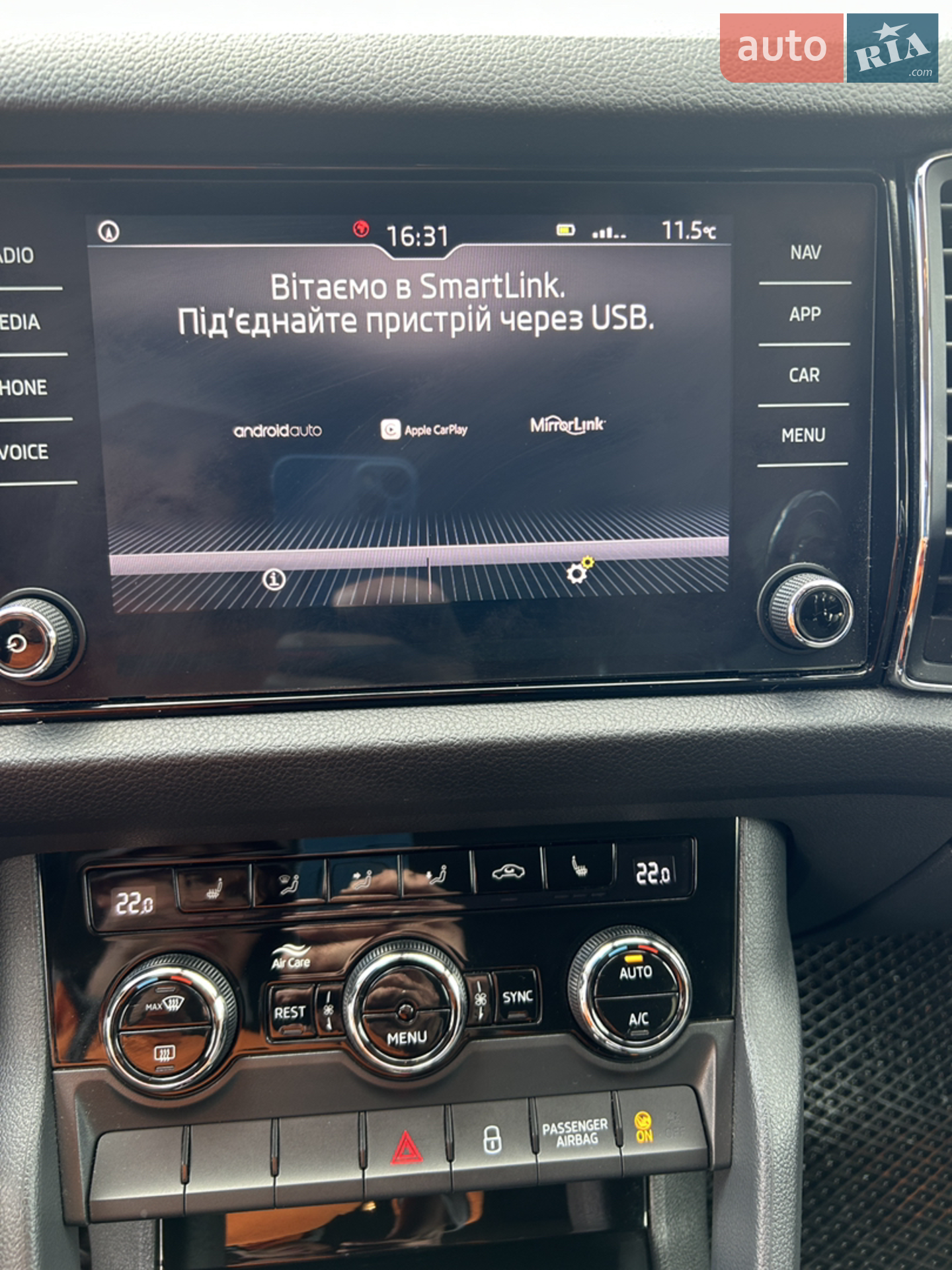 2019 Skoda Kodiaq - мініатюра 12