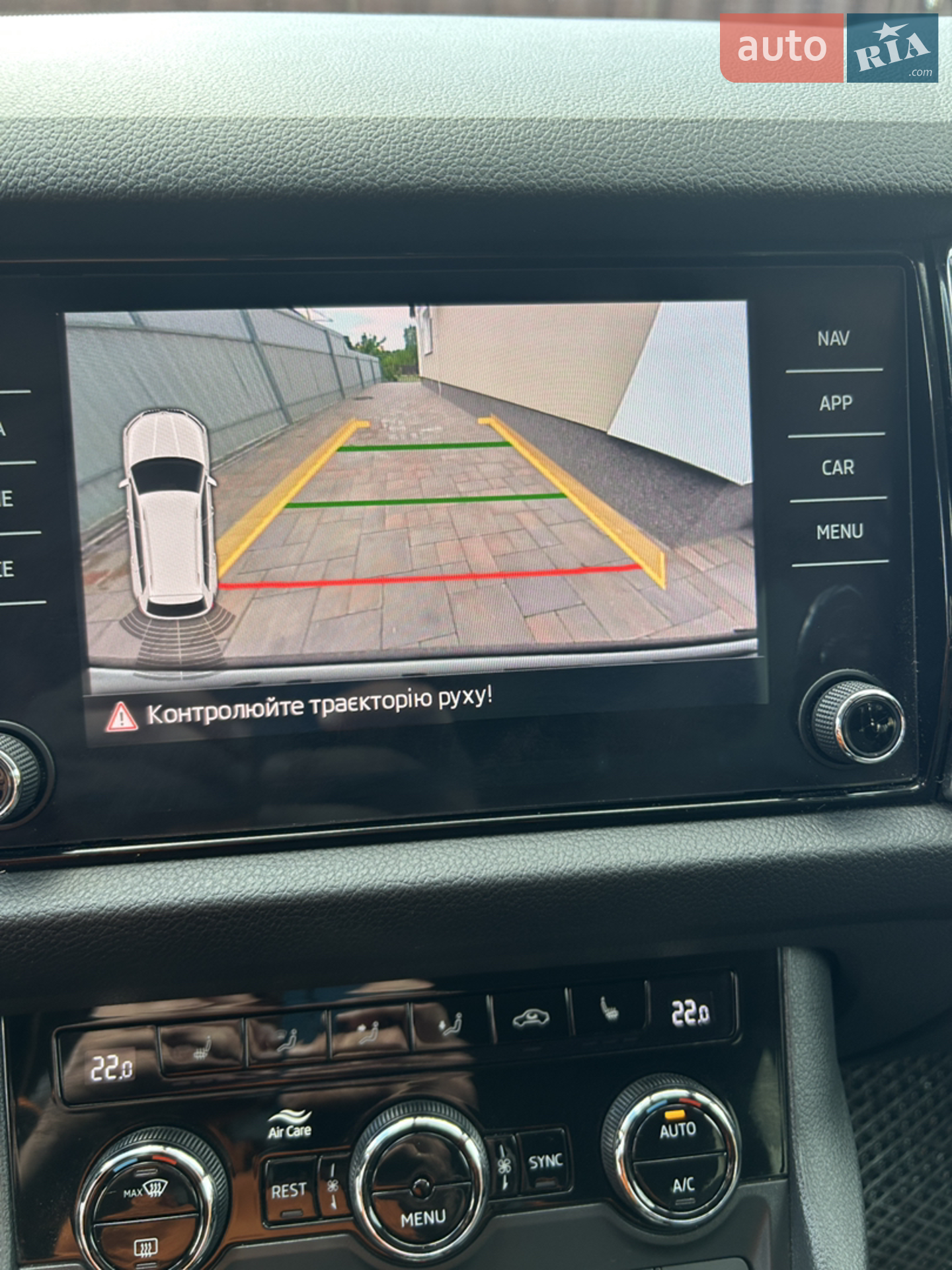 2019 Skoda Kodiaq - мініатюра 16
