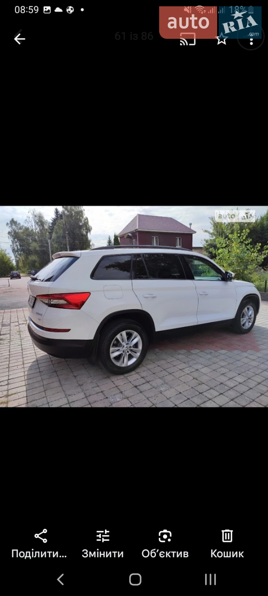 2018 Skoda Kodiaq - мініатюра 4