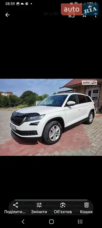 Skoda Kodiaq 2018