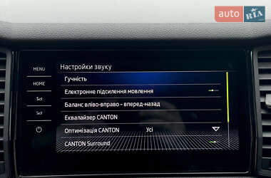 Внедорожник / Кроссовер Skoda Kodiaq 2020 в 