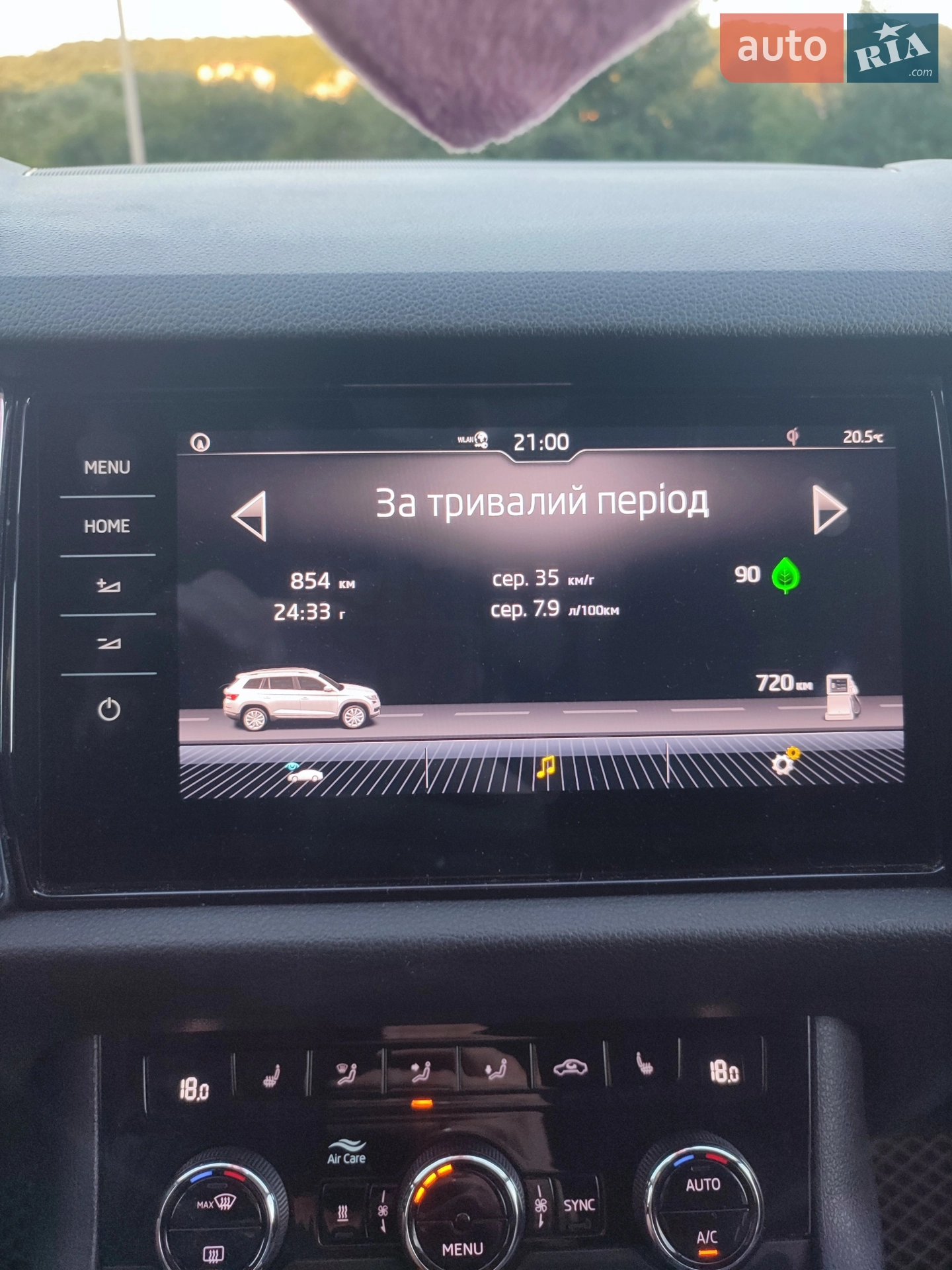 2019 Skoda Kodiaq - мініатюра 40