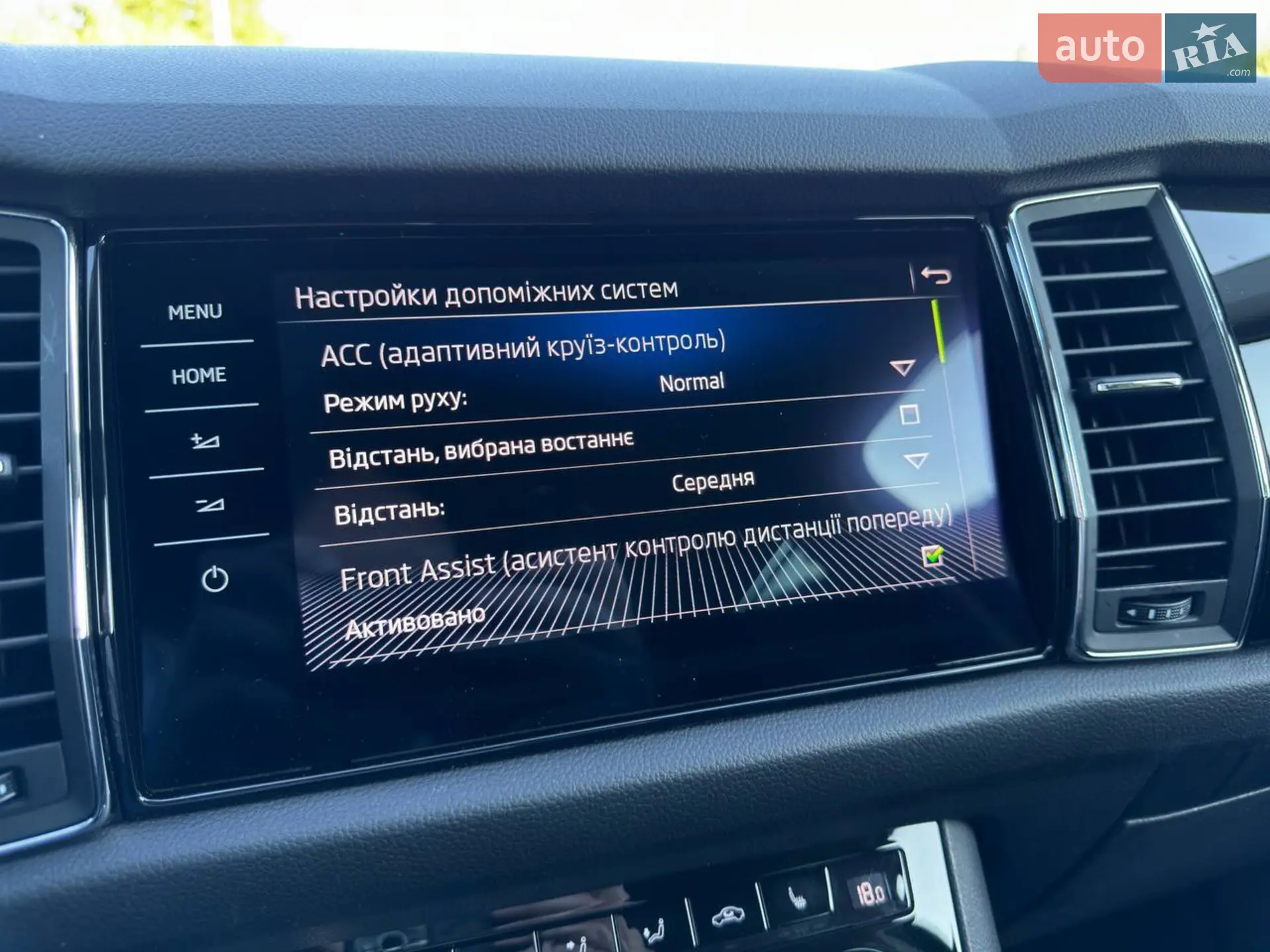 2020 Skoda Kodiaq - мініатюра 42