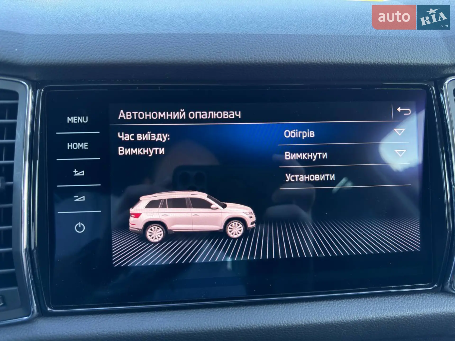 2020 Skoda Kodiaq - мініатюра 44