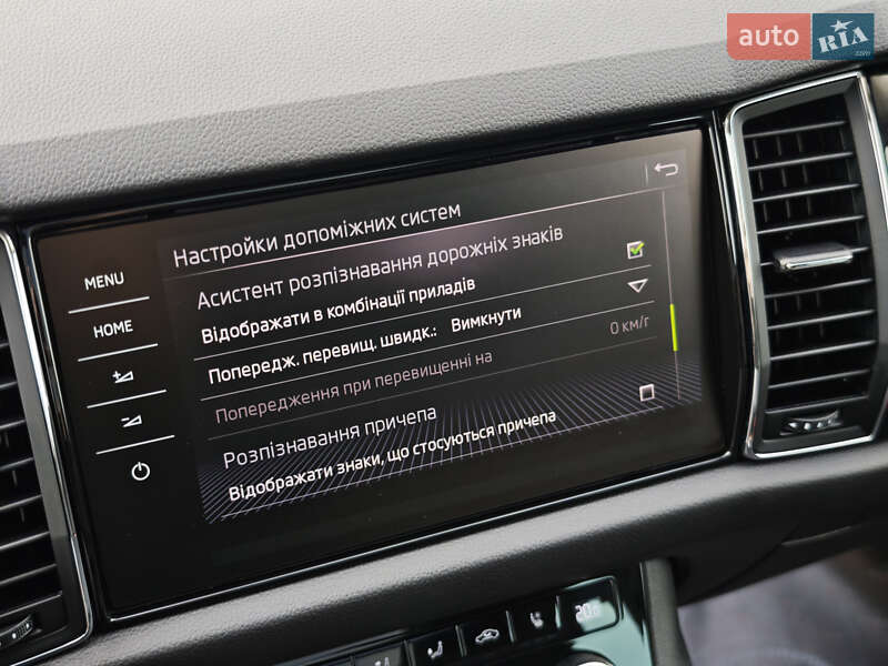Внедорожник / Кроссовер Skoda Kodiaq 2020 в Луцке