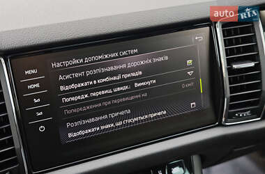 Позашляховик / Кросовер Skoda Kodiaq 2020 в 