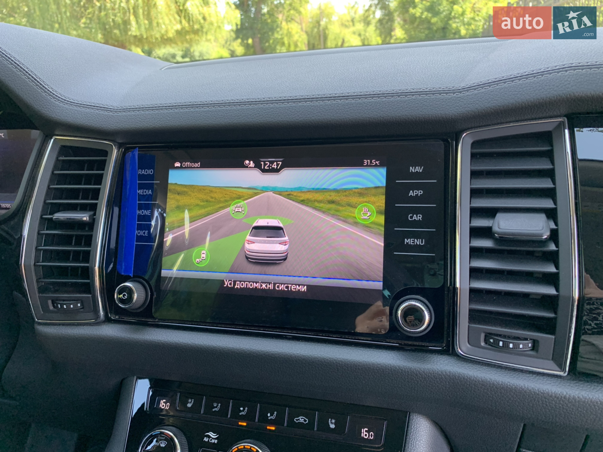 2023 Skoda Kodiaq - мініатюра 25