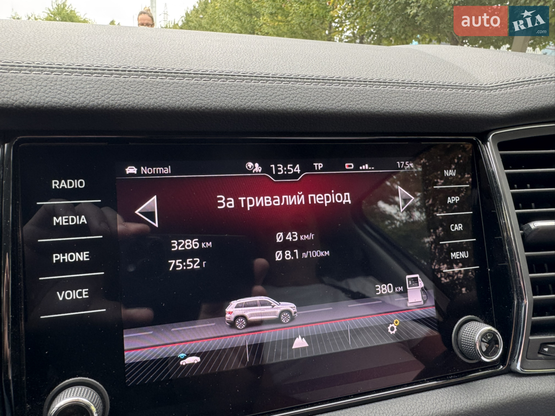 2023 Skoda Kodiaq - мініатюра 22