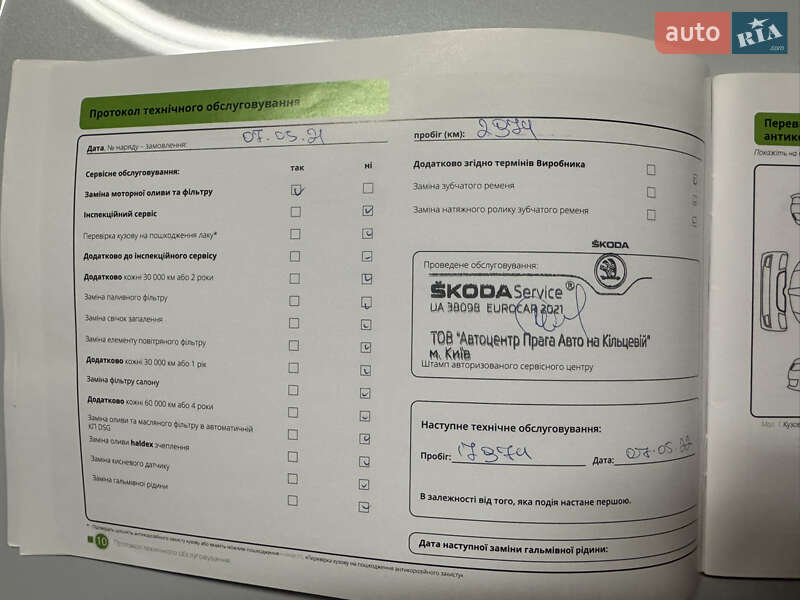 Внедорожник / Кроссовер Skoda Kodiaq 2021 в Киеве