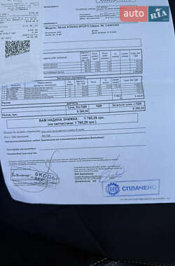 Внедорожник / Кроссовер Skoda Kodiaq 2023 в 