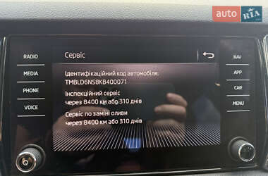 Внедорожник / Кроссовер Skoda Kodiaq 2018 в 