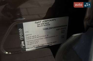 Внедорожник / Кроссовер Skoda Kodiaq 2020 в 