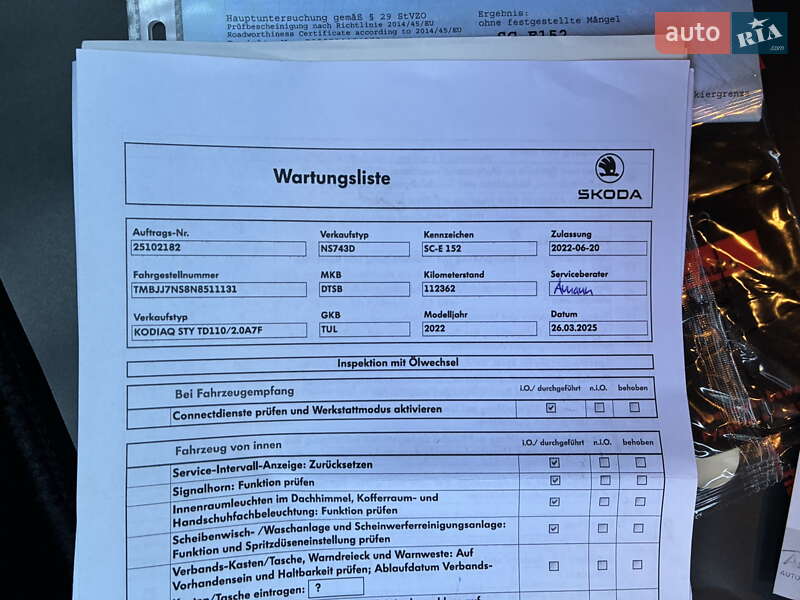 Внедорожник / Кроссовер Skoda Kodiaq 2022 в Киеве