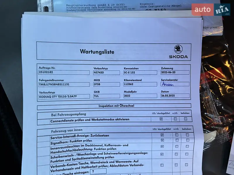 Внедорожник / Кроссовер Skoda Kodiaq 2022 в Киеве документ