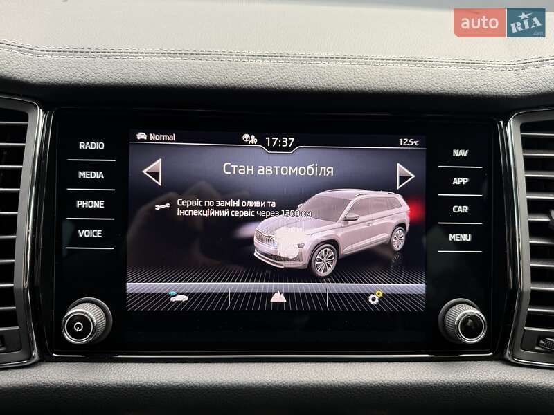 Внедорожник / Кроссовер Skoda Kodiaq 2023 в Белой Церкви фото 73 Внедорожник / Кроссовер Skoda Kodiaq 2023 в Белой Церкви