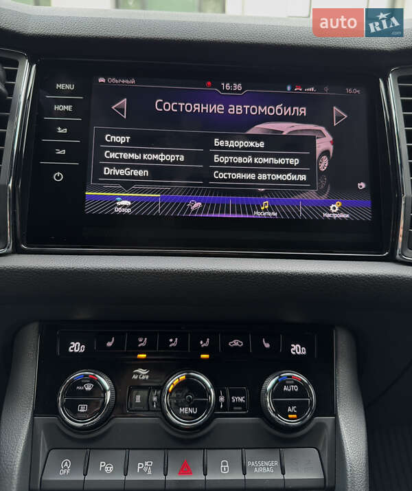 Внедорожник / Кроссовер Skoda Kodiaq 2018 в Днепре
