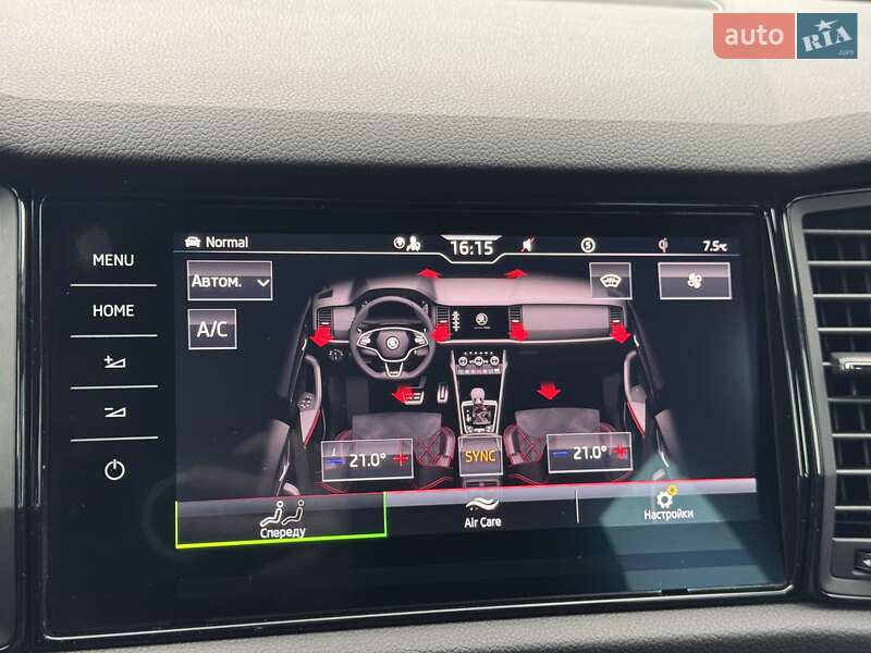 Внедорожник / Кроссовер Skoda Kodiaq 2020 в Ровно
