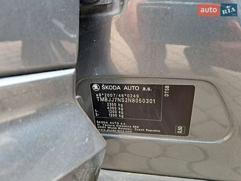 Позашляховик / Кросовер Skoda Kodiaq 2022 в Луцьку