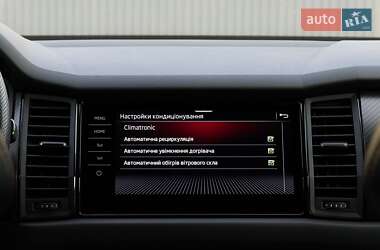 Внедорожник / Кроссовер Skoda Kodiaq 2020 в 