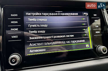 Внедорожник / Кроссовер Skoda Kodiaq 2022 в 