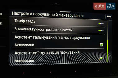 Внедорожник / Кроссовер Skoda Kodiaq 2022 в 