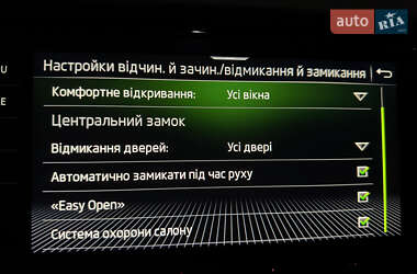 Внедорожник / Кроссовер Skoda Kodiaq 2022 в 