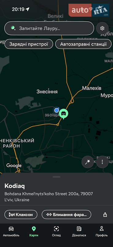 Позашляховик / Кросовер Skoda Kodiaq 2022 в Львові