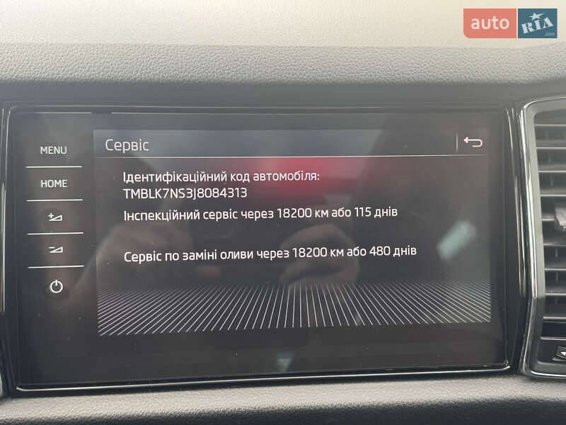 Внедорожник / Кроссовер Skoda Kodiaq 2018 в Стрые