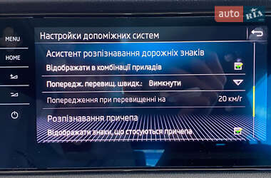Внедорожник / Кроссовер Skoda Kodiaq 2020 в 
