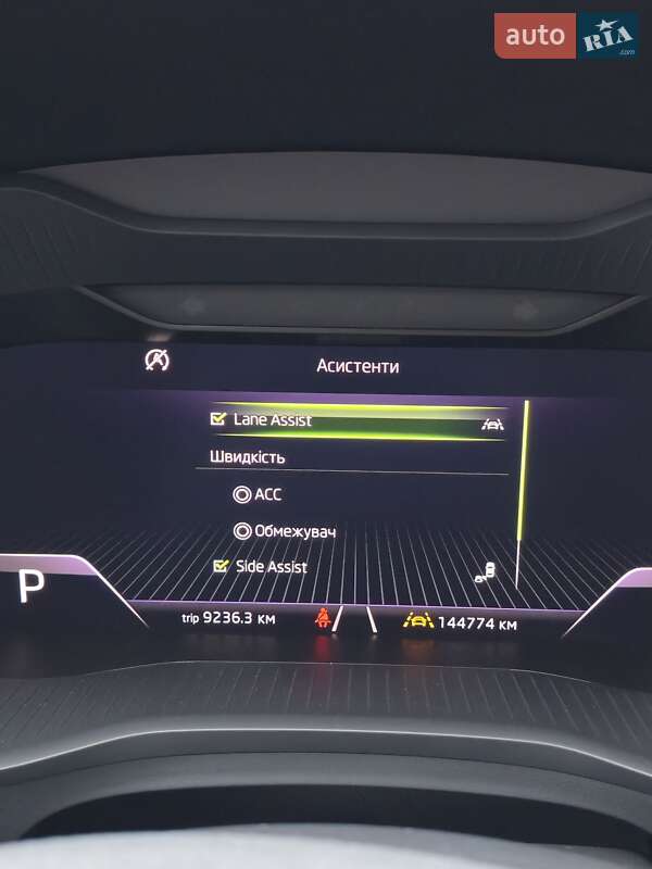 Внедорожник / Кроссовер Skoda Kodiaq 2020 в Луцке фото 65 Внедорожник / Кроссовер Skoda Kodiaq 2020 в Луцке