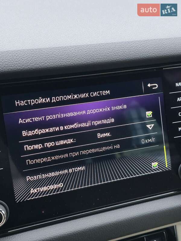 Внедорожник / Кроссовер Skoda Kodiaq 2020 в Луцке фото 63 Внедорожник / Кроссовер Skoda Kodiaq 2020 в Луцке