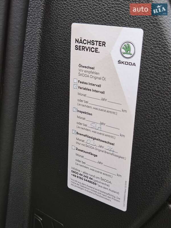 Внедорожник / Кроссовер Skoda Kodiaq 2019 в Луцке фото 65 Внедорожник / Кроссовер Skoda Kodiaq 2019 в Луцке