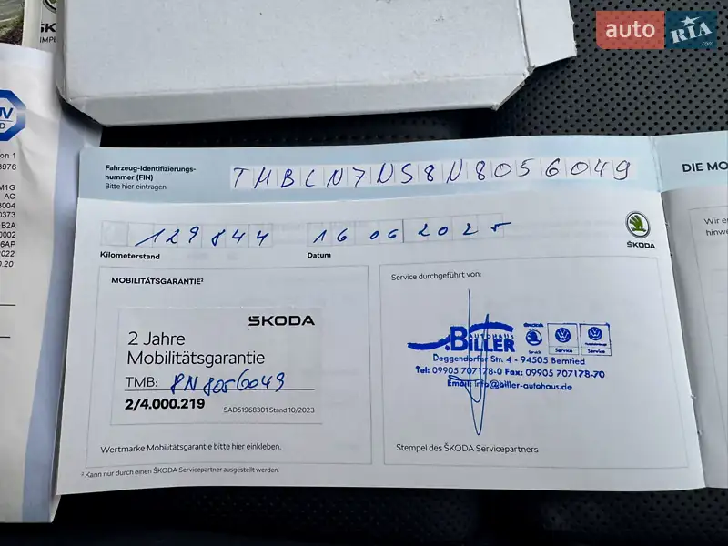 Внедорожник / Кроссовер Skoda Kodiaq 2022 в Луцке документ 4 фото Внедорожник / Кроссовер Skoda Kodiaq 2022 в Луцке документ