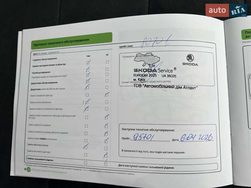 Внедорожник / Кроссовер Skoda Kodiaq 2019 в Киеве