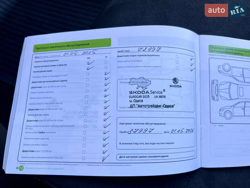 Внедорожник / Кроссовер Skoda Kodiaq 2023 в Киеве