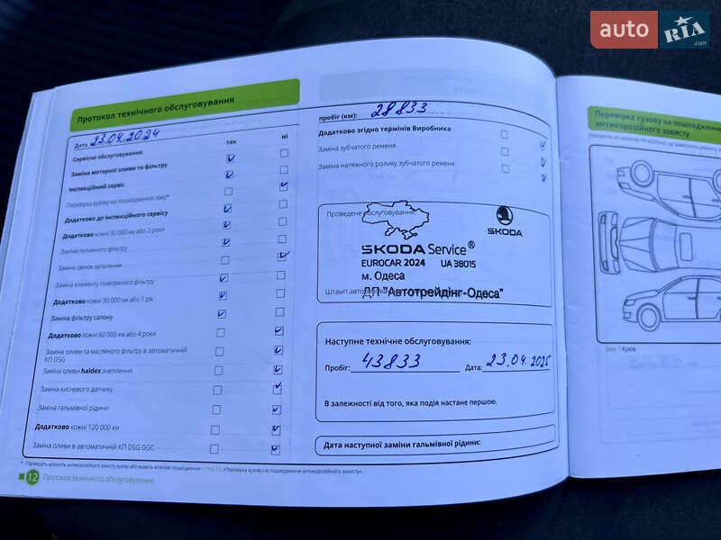 Внедорожник / Кроссовер Skoda Kodiaq 2023 в Киеве