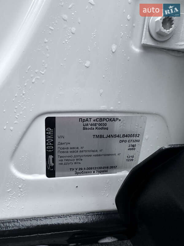 Позашляховик / Кросовер Skoda Kodiaq 2019 в Києві фото 30 Позашляховик / Кросовер Skoda Kodiaq 2019 в Києві