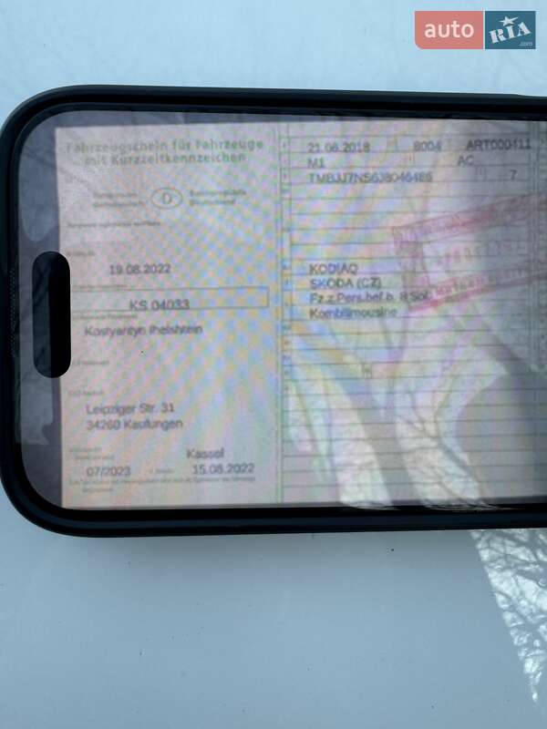 Внедорожник / Кроссовер Skoda Kodiaq 2018 в Гайсине