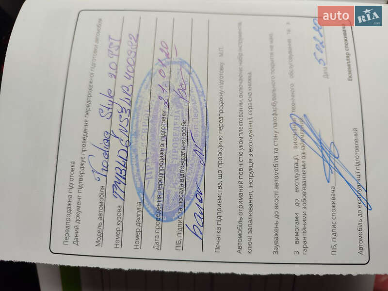 Внедорожник / Кроссовер Skoda Kodiaq 2020 в Киеве