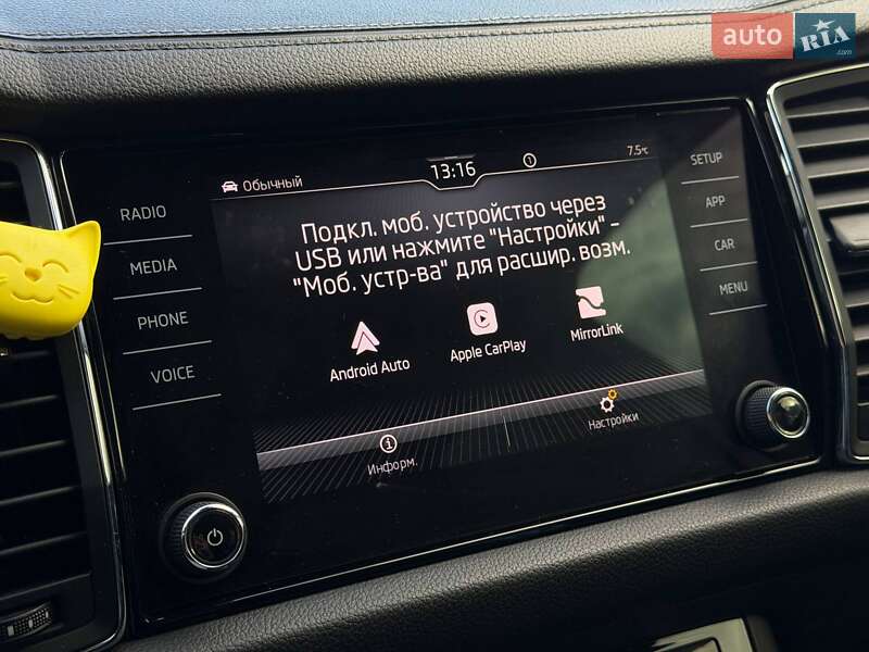 Позашляховик / Кросовер Skoda Kodiaq 2022 в Кривому Розі